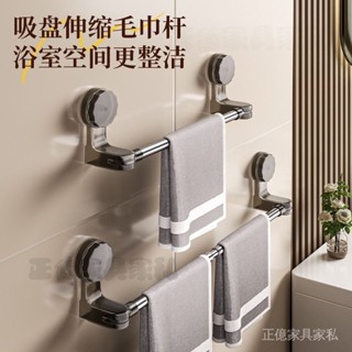 免運費 【店鋪熱銷】鶴尚免打孔伸縮毛巾桿置物架壁掛收納架浴室衛生間浴巾架拖鞋架