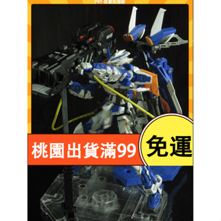 百貨免運CG 模型改件 MG 1/100 紅 藍異端通用 藍異端D型 陽離子炮 攻城炮 手作DIY 鋼彈 配件 拼裝改件