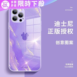 米妮 玻璃殼 iphone 16 pro max 手機殼 蘋果 15 plus 14 13 12 11 xs 8 防摔