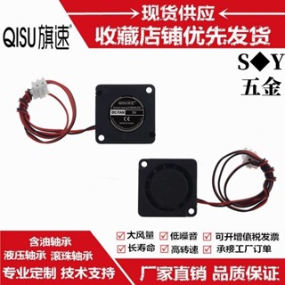 2510高轉渦輪鼓風機24V 12V 5V微型2.5CM筆記本顯卡液壓軸承散熱風扇