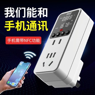 2025新款電錶家用電費功率電量計量顯示插座電力監測儀出租房空調功耗電錶20250420