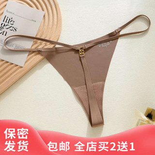 丁字褲 內褲 美式丁字褲女內褲無痕細帶一根繩T字運動健身性感火辣誘惑一片式