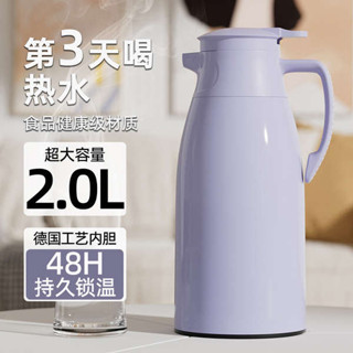 冰霸水壺 冰霸杯 保溫壺家用大容量便攜玻璃內膽熱水瓶暖水壺學生宿舍辦公室保溫瓶