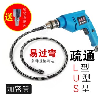 ♥免運費♥電動管道機通下水道疏通萬能神器家用電鑽通馬桶廚房地漏堵塞工