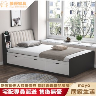 客製小戶型收納箱 多功能床 實木床架 大容量儲物床 落地板式床 3尺單人 3.5尺單人加大 5尺雙人床 6尺雙人加大床