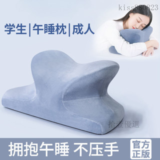 午休枕 人體工學 記憶棉 趴睡枕 涼感 桌上型趴睡枕 學生教室午睡神器 成人 上班族辦公室趴睡 涼感布料 【拾壹】