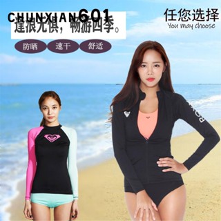 現貨 熱賣 WATERSTAR 潛水衣 女 潛水 上衣 長袖 防曬 速乾 溯溪衣 水母衣 浮潛衣 衝浪衣 游泳衣防曬
