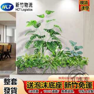 仿真植物 造景 陽臺景觀佈置 室內樓梯下假花樹裝飾 模擬綠植仿生綠植 擺件 客廳輕奢 裝飾花假樹 假花 裝飾花 模擬盆栽
