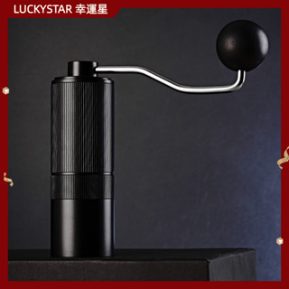 【現貨 噹天出貨】咖啡機 磨豆機 研磨機手搖咖啡磨豆機咖啡豆研磨機家用手磨咖啡機手動研磨器具