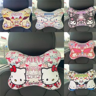 Sanrio 三麗鷗 kuromi 庫洛米 玉桂狗美樂蒂 三麗鷗汽車頭枕護頸枕碎花凱蒂貓庫洛米可愛雙麵印花
