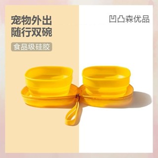 環保餐盒💥寵物戶外家用食品級矽膠碗貓咪外出便攜式狗狗折疊碗食盆雙碗可愛 HEKZ