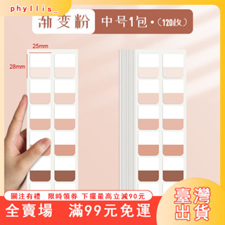 臺灣出貨 便籤索引貼便籤貼透明可書寫紙質標籤貼紙便利貼學生用漸變色分類指示書籤記號引索貼小條標記小彩色熒光貼粘性強