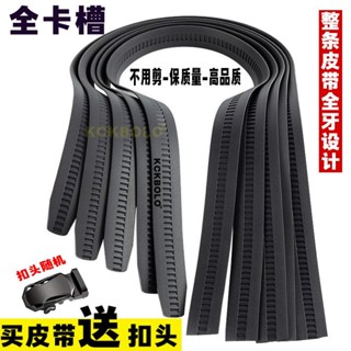 比牛皮還牛的腰帶 男士自動扣皮帶 休閒新款褲帶