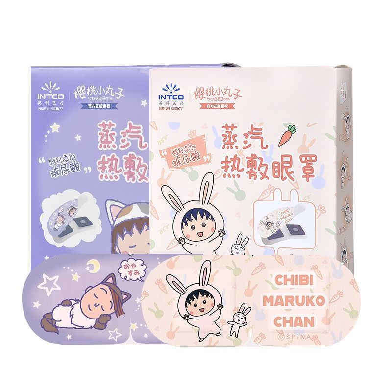 官方英科醫療櫻桃小丸子蒸汽護眼發熱熱敷眼貼睡眠眼疲勞舒緩眼罩