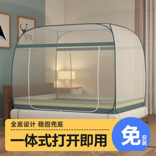 臺灣🔥熱賣中 【防蚊全包圍】蒙古包蚊帳免安裝1.5m床家用1.8米紋帳單雙人1.0m學生宿舍1.2米床