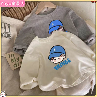 【Yoyo童裝店】兒童純棉T恤長袖卡通男女童寶寶上衣中兒童洋氣春秋款童裝姐弟裝
