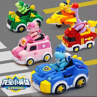 臺灣出貨︱龍寶小英雄聲光汽車 變形恐龍車 玩具車 救援隊隊員 霸王龍 三角龍 變形機甲 益智玩具 兒童禮物 變形玩具