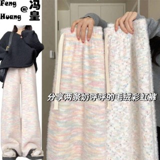 溫柔彩虹仿水貂絨糯米褲女秋冬高腰顯瘦直筒褲加絨加厚休閒闊腿褲