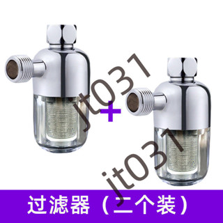 熱銷【五金】熱水器金屬過濾器前置FOF阻垢4分家用淨水器沐浴龍頭太陽能通用 優選