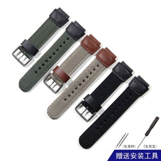 適配森林人Forester尼龍錶帶FT-500W皮革拼接尼龍19mm-01