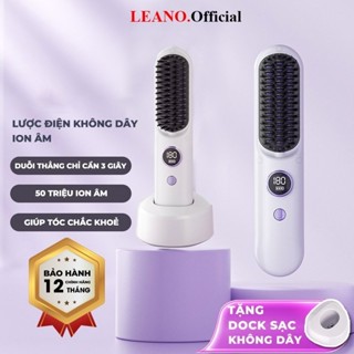 LEANO 負離子無線電動梳子 - 柔順護髮、造型 - 免費無線充電底座