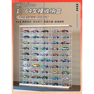 【臺灣出貨🔥風火輪收納盒合金小汽車模型TOMICA1:64兒童玩具多美卡 透明展示架 收納盒 展示盒 公仔模型 收納盒