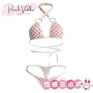 ♂蜜桃成熟時♀ 品質現貨| ◆三點式◆ 情趣內衣 性感比基尼 小胸比基尼 誘惑女僕套裝 角色扮演 可愛少女