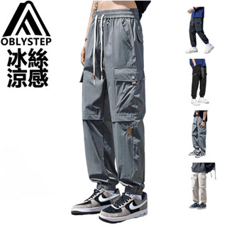 【OBL品牌-臺出貨】涼感冰絲長褲 透氣長褲 夏季薄款褲子 學生運動褲 垂感闊腿 束腳工裝褲 男女同款 通勤休閒長褲