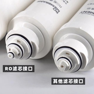 麥克羅美的E2濾芯通用套裝淨水器濾芯PP棉RO膜T33家用淨水機配件0402