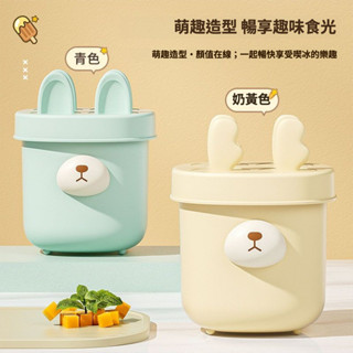 🦒雪糕模具 冰棒模具 可愛冰棒模具 造型冰棒模具 製冰模具 冰棒盒 雪糕盒 冰棒製作盒 冰棒製冰 製冰盒 冰棒模具