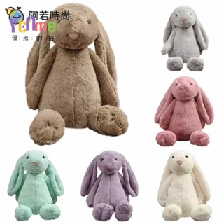 🌈優米精選▪︎85cm 英國邦尼兔毛絨常規動物嬰兒玩具派對生日禮物兔子睡眠舒適軟娃娃