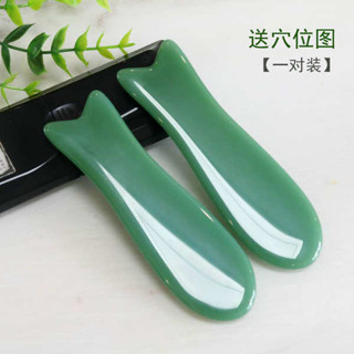 刮痧儀 臉部刮痧板 刮痧棒 面部魚尾刮痧板魚型玉石套裝臉部撥筋棒眼部美容院專用魚形按摩棒