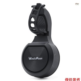 風月自行車鈴 80-130dB 響亮防盜報警器防水自行車電喇叭帶 3 級音量