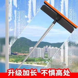 「居家必備」抖音同款多功能三合一擦窗器紗窗刷清潔器長桿除塵刷擦玻璃神器