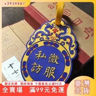 臺灣出貨 中國風創意錦衣衛大內密探令牌公交卡套門禁地鐵校園卡故宮行李牌