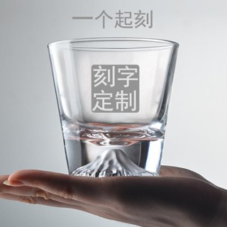 客製化 酒杯 刻名字定製LOGO 富士山威士忌玻璃盃 雪山盃酒盃 印圖案水盃訂做禮品