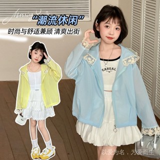 女童防曬衣薄款外套120-170碼兒童夏季女孩洋氣上衣大童夏裝花邊輕薄皮膚衣