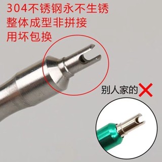 高檔汽車輪胎氣門芯扳手拆裝工具通用型氣門芯螺絲