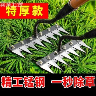 💡臺灣出貨 【3900人收藏】新款除草耙子帶刀片不鏽鋼多功能摟草農具翻土鋤頭工具家用驅鼠器 滿199出貨💡