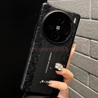 送後膜 Vivo X200 Ultra X200s 手機殼 x200ultra 保護殼龍紋保時捷皮紋硬殼保護套