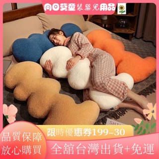 🌈限時特惠🌈可愛波浪抱枕 夾腿長條枕 床頭靠枕 陪睡長枕頭 床上孕𡠹側睡枕 生日禮物 交換禮物 超大抱枕 睡覺PL