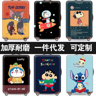 【NEW】史努比 蠟筆小新 行李箱保護套拉桿箱套旅行防塵彈力罩袋18/20/24/28/30寸加厚耐磨