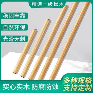 【1807人好評】桌腿圓桌腳架書桌腳支架實木電腦架型茶几腿配件代發一件批發