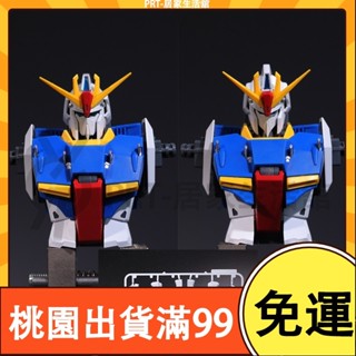 百貨免運MG 1/100 卡澤塔 Zeta 結構改造元件 面甲頭部改件 手作DIY 高達 鋼彈 配件 玩具 拼裝改件
