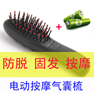 按摩頭皮養護髮根家用電動按摩梳 保養頭部按摩器氣囊梳 PDSG