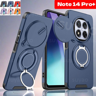 適用於 Redmi Note 14 Pro Plus Pro+ ProPlus 14Pro+ 2025 手機殼護甲環支架