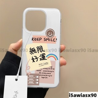 無限好運防摔手機殼 保護殼 iPhone手機殼 iPhone 16 15 14 13 Pro Max i16