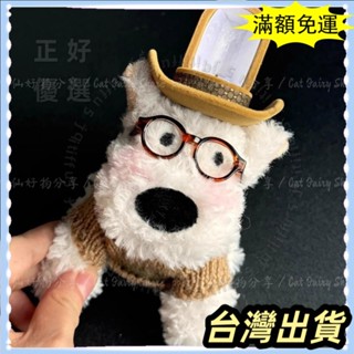 🌟臺灣發貨+統編🌟限時下殺🌟西高地小狗戒指盒生日紀念日送女友創意驚喜禮物玩偶掛件車鑰匙扣