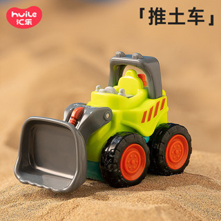 玩具車 小汽車 模型 匯樂慣性工程車挖掘機寶寶兒童小汽車模型益智口袋男孩玩具車套裝