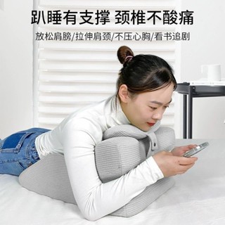 多功能午休趴睡枕 午睡枕 趴睡枕73%回購率床上趴睡枕趴床神器記憶棉靠背枕趴著睡覺玩手機看書俯臥位趴枕頭